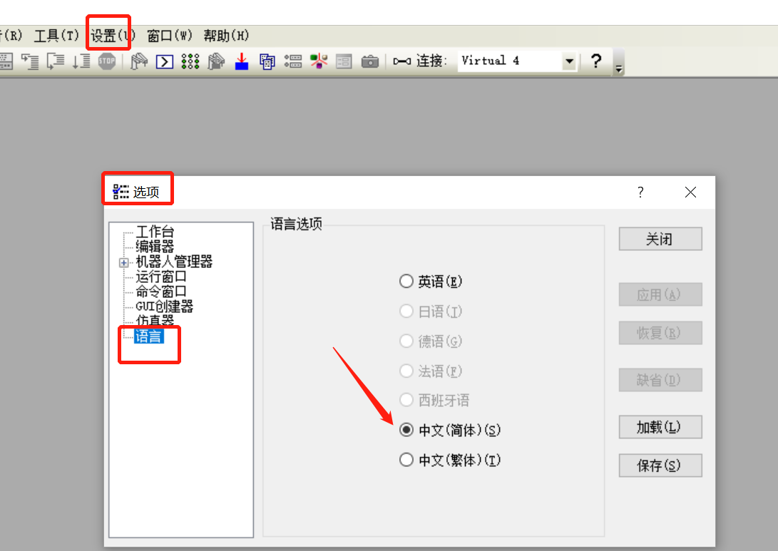 愛(ài)普生軟件RC 愛(ài)普生軟件RC