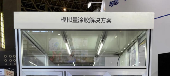 愛(ài)普生機(jī)器人模擬量涂膠解決方案，按需求控量出膠